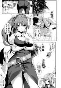 (Reitaisai 14) [Haitokukan (Haitokukan)] Touhou Deisuikan 8 Watatsuki no Yorihime (Touhou Project)