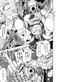 [Akuochisukii Sensei] Akuochisukii Sensei no Heroine Haiboku no Houteishiki - Equation of Heroine's defeat by Mr. Akuochisukii [Digital]