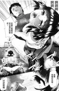 [Tetsuna] Kawaii Ko to Sokuhame suru Kenri | 可愛的女孩能馬上幹的權利 [Chinese]