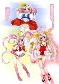 [MajesticRune (Kurogane)] Caro-Hime Wanwan (Dog Days, Mahou Shoujo Lyrical Nanoha)