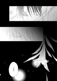 [DORO-Coppelia (Komatsu Shouko)] Chikashitsu de Ichiban no Bijin Soushuuhen (Shingeki no Kyojin) [Digital]