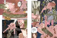 [Global One] Anal Cat Sono Roku Maou Fukushuu Rape Play (Gegege no Kitarou)