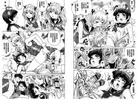 [Yanagawa Rio] Yaminabe | 搞三捻四 [Chinese]