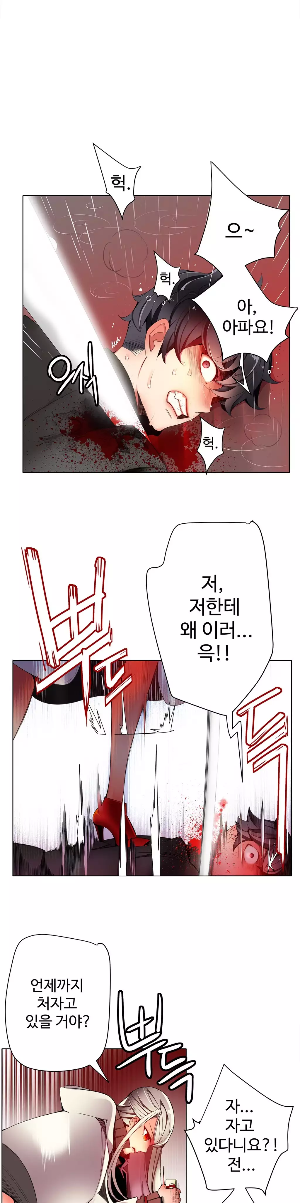 Lilith`s Cord Ch.0-37