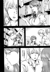 COMIC Shitsurakuten 2015-01