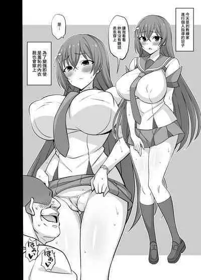 Secret Coach DL | 秘密・教練