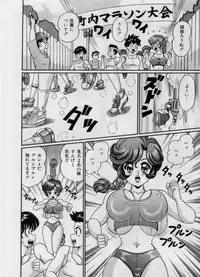 [Watanabe Wataru] Itazura Mermaid - Mischief mermaid