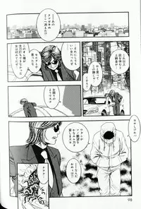 [Muneyuki Matsumoto] Trans Venus Vol1