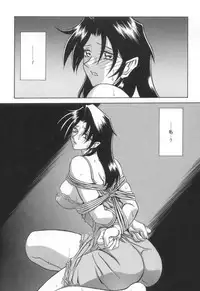 [Sanbun Kyoden] Suna no Kusari 2