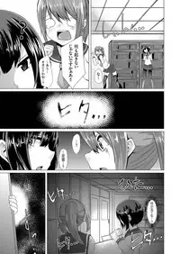 comic KURiBERON 2016-05 Vol. 43 [Digital]