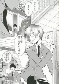 (SC32) [Ichinichi Sanjou (Jinguu Kozueo)] Host-bu no Ohime-sama wa Warui Mahou Tsukai ni Damasareru (Ouran High School Host Club)