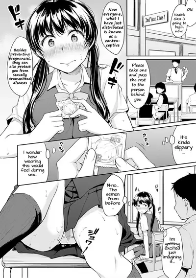 [Meganei] Shishunki Sex [English] [Shippoyasha, 2cooked4you] [Digital]