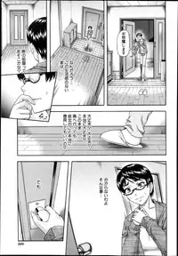 COMIC MILF 2013-08 Vol. 14