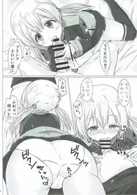 (COMIC1☆11) [Goberazzo (Mukaibi Aoi)] Admiral-san-chi no Prinz Eugen (Kantai Collection -KanColle-)