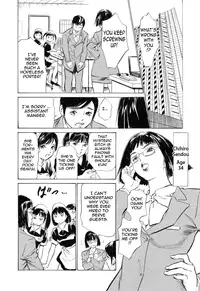 [Hazuki Kaoru & Kasuya Hideo] Hotel de Dakishimete Vol. 4 - Yawahada Mankitsu (Complete) [English] [Tadanohito]