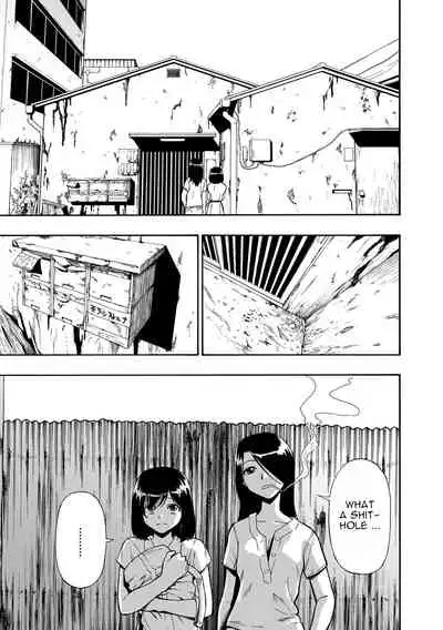 [Oyster] Hakidame | Garbage Dump Ch. 1 (COMIC Mate Legend Vol. 45 2022-06) [English][menospeaknihongo][Digital]