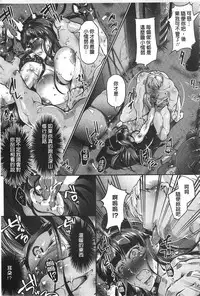 [Bowalia] Joshiryoku Gekiha - The Girl Power Destruction [Chinese]