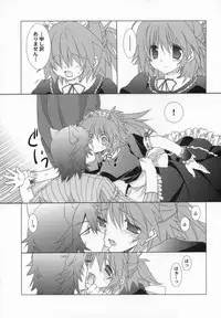 (CosCafe18) [Takanaedoko (Takanae Kyourin)] Hare Nochi Neko - cat after clear weather