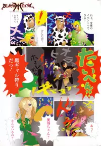 [H-Magazine] Chobekomi Vol.07 Jun. 2007 (Tsukitaki)