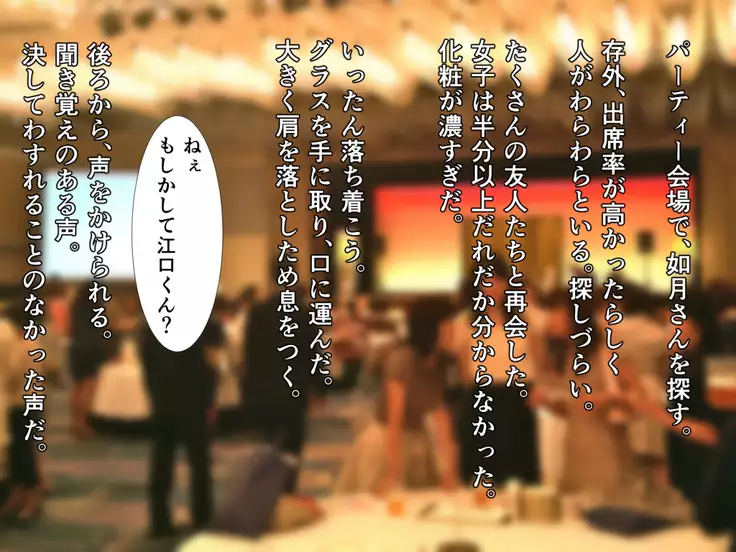 kawaikatta ano ko no buzama na mats