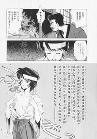 [Mizuhara Kenji] Yume de Ai mashou.