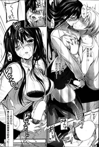 COMIC Shitsurakuten 2013-06