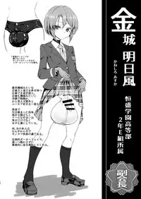 [Suichuu White (Calpi)] CFG Vol. 3 [Digital]