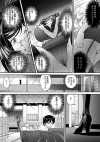 [Oshii Rei] Kougyaku Jugyou [Digital]