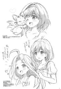 (COMIC1☆12) [Kurimomo (Tsukako)] Himitsu no Takarabako (Granblue Fantasy)