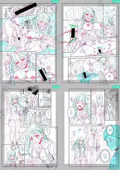 Sex ga Suki de Suki de Daisuki na Classmate no Anoko FANZA Tokusouban