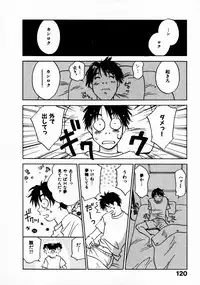 [Juichi Iogi] Reinou Tantei Miko / Phantom Hunter Miko 11