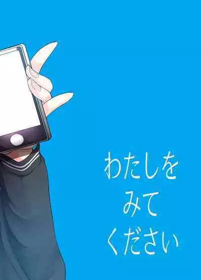 Ecchi Daisuki Onnanoko Atsumemashita