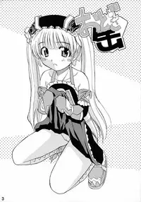 [Shain No Shoujo] Otogikan (Otogi-Jushi Akazukin)