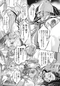 [Onikubo Hirohisa, Hanasaki Akira] Ikenie Fujin Kanketsuhen - The Debauched Sacrifice Wife [Digital]