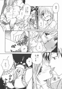 [Yomogi Shigure] AF ANAL FUCK