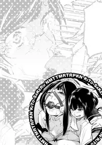 [Kito Sakeru] Namachichi Maratoro Pikun [Digital]