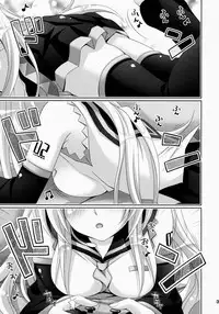 (C84) [Kaiyuu Kikaku (Suzui Narumi)] Rin-san Now! (VOCALOID)