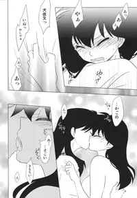 [Wankoroya (Koro)] Akai Tsuki no Ya no Himitsu (Inuyasha)