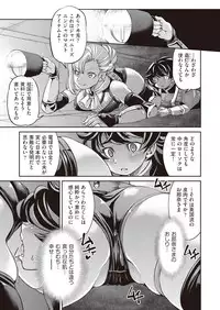 COMIC AUN 2019-01 [Digital]