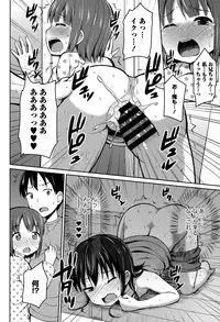 COMIC Europa 2015-05