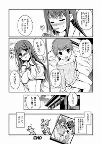 [Kiya Shii] Momoiro Study! [Digital]