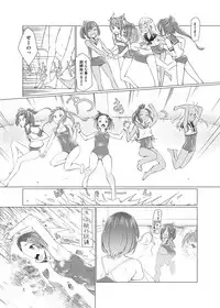 [Zmey no Soukutsu (Heibon Kaeru)] SS Kuroshio (Kantai Collection -KanColle-) [Digital]