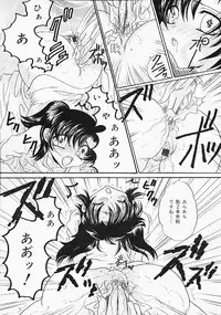 [Anthology] Oshiri Purin