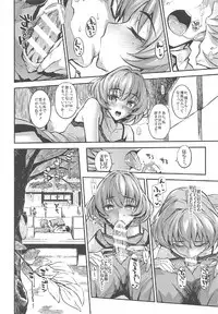 (C91) [Morimiyakan (Morimiya Masayuki)] Morimiyakan Deremasu Hon Soushuuhen (THE IDOLM@STER CINDERELLA GIRLS)