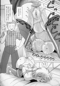 [Snowberry] Jokyoushi Naraku no Kyoudan 2 - The Female Teacher on Platform of The Abyss.