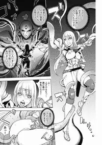 [Kon-Kit] Honey Dip 2nd Love [Digital]