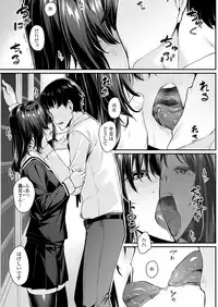 COMIC Koh 2018-08 [Digital]