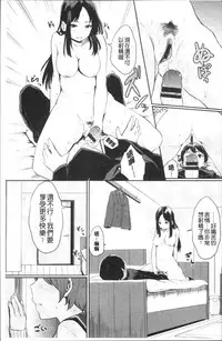 [Yamada Yuuya] Oboreru Hakuchuumu [Chinese]