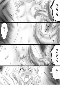 [Dende] Fushigi Sekai -Mystery World- Nonona 37 ~Nonona no Koushuchitsu Shime Inkangoku, Tsubaki no Sonin Kansou Kousoku Mushi Kui Ingokukei~