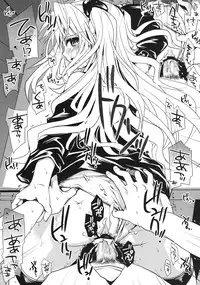 (COMIC1☆3) [Takumi na Muchi] Yami Asobi (To LOVE-Ru)